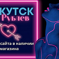 СлайдМобильный