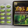 Black Ant King( Черный королевский муравей)