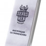 Автоматическая помпа для пениса Sexus Men Expert Sigurd, ABS-пластик, черная, 29 см