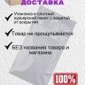 Туалетная вода женская с феромонами Formula Sexy collection Erba U112, 30 мл
