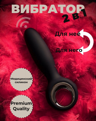 Анальный стимулятор POPO Pleasure by TOYFA Sagitta, силикон, черный, 9 см