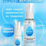 Парфюмированный спрей 20 мл арт. LB-31009
