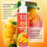 Молочко для тела SEXY SWEET JUICY MANGO с феромонами 150 г, арт. LB-16002