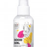 Двухфазный спрей для тела и волос с феромонами Штучки-дрючки «Good Girl», 50 мл