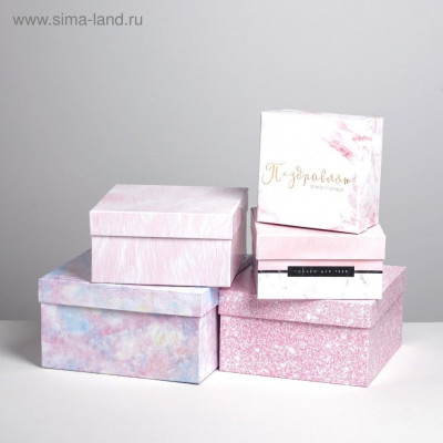 Коробка Розовое настроение арт. 4611605