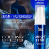 Крем для мужчин LONG TIME серии Sex Expert для мужчин 28 г арт. LB-55339