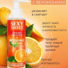 Молочко для тела SEXY SWEET FRESH ORANGE с феромонами 150 г арт. LB-16001