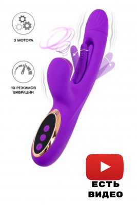 Вибратор с вакуумной стимуляцией и язычком JOS Pitti, силикон, фиолетовый, 24 см