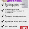 СТИМУЛЯТОР HAZELYNN арт.BI-300063HP