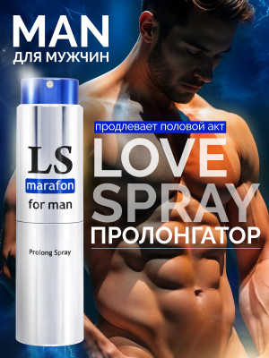 Спрей-пролонгатор LOVESPRAY MARAFON для мужчин, 18 г