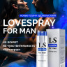 Спрей-пролонгатор LOVESPRAY MARAFON для мужчин, 18 г