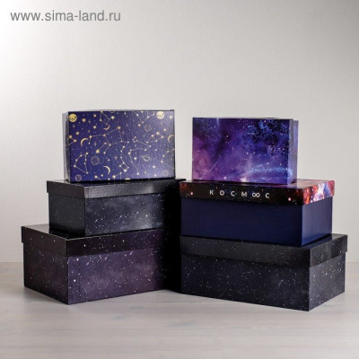 Подарочная коробка «Космос» арт.4611606