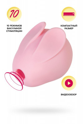 Вакуум-волновой стимулятор клитора Qli by Flovetta Bun, силикон, розовый, 6,5 см  БЕЗ КОРОБКИ