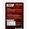 Анальная цепочка Black & Red by TOYFA, ПВХ, черная, 31 см,  2,3 см