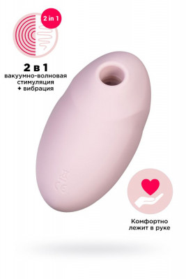 Вакуум-волновой бесконтактный стимулятор клитора Satisfyer Vulva Lover 3, силикон, розовый