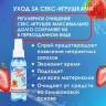 Очищающий спрей "CLEAR TOYS STRAWBERRY" с антимикробным эффектом, 100 мл