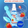Очищающий спрей "CLEAR TOYS STRAWBERRY" с антимикробным эффектом, 100 мл