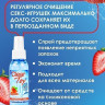 Очищающий спрей "CLEAR TOYS STRAWBERRY" с антимикробным эффектом, 100 мл