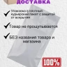 Чулки с поясом и белой окантовкой (Sense) арт.4824