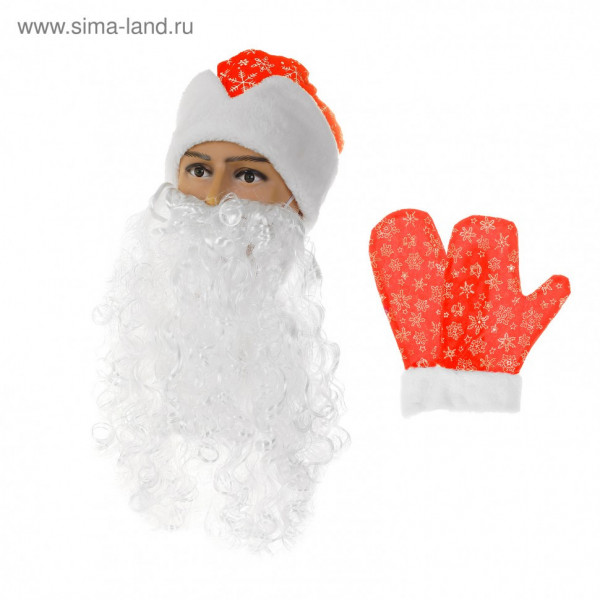 Набор "Деда Мороза" шапка красная со снежинками, борода, варежки, обхват головы 54-58   2799712 арт.2799712