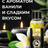 Масло массажное EROS c ароматом ванили, 50 мл